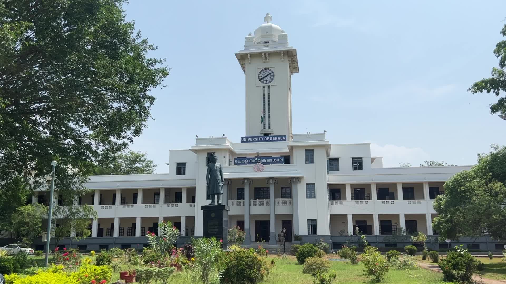 University of Kerala