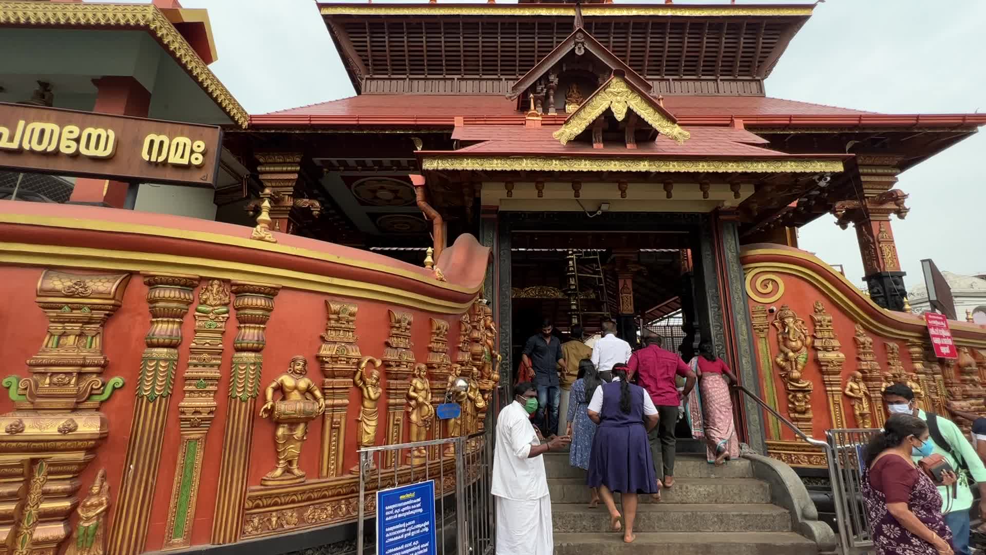 Pazhavangadi Ganapathy Temple In Thiruvananthapuram