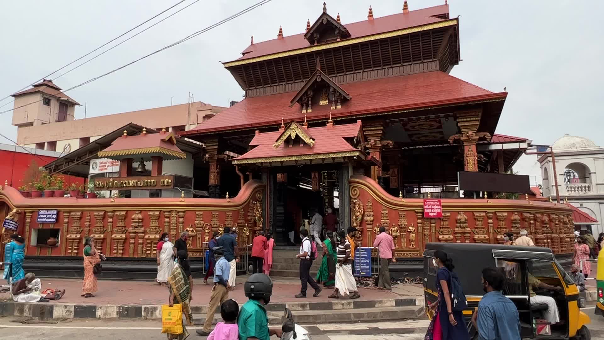 Pazhavangadi Ganapathy Temple In Thiruvananthapuram