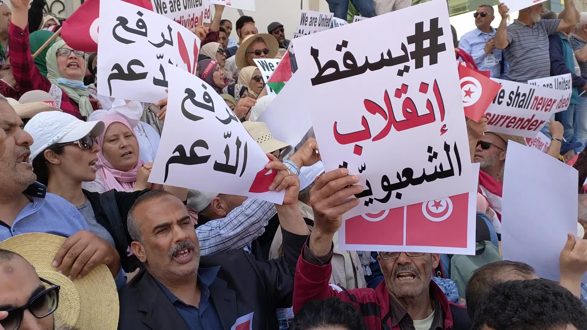 Protestors Call For Removal Of President Kais Saied In Tunis