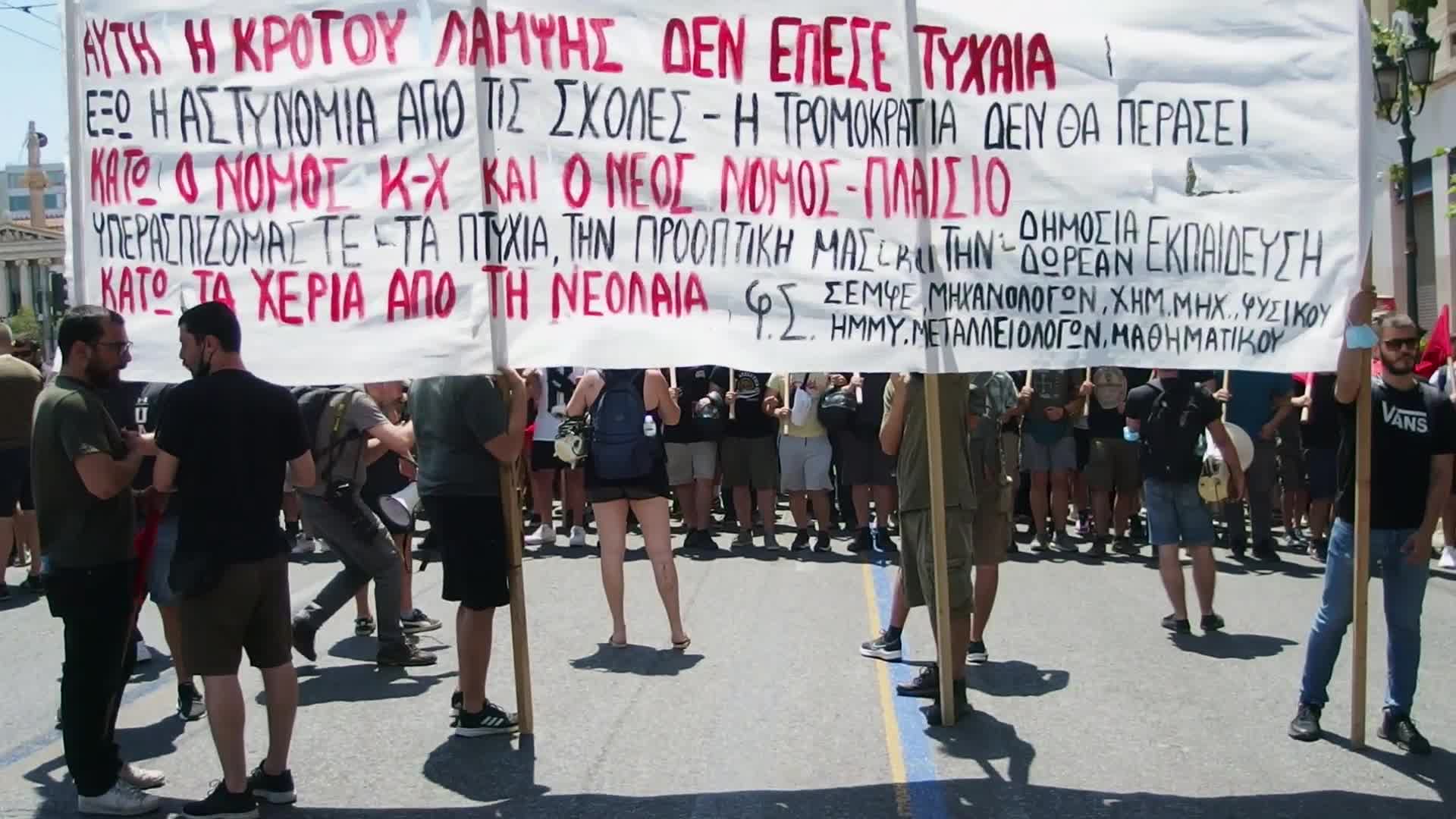 Protest In Athens Against Police Violence