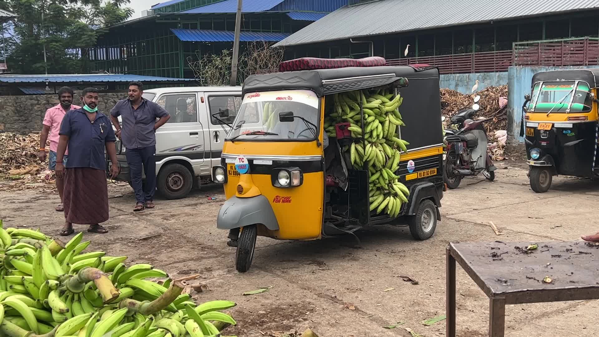 Banana market in Kerala, India