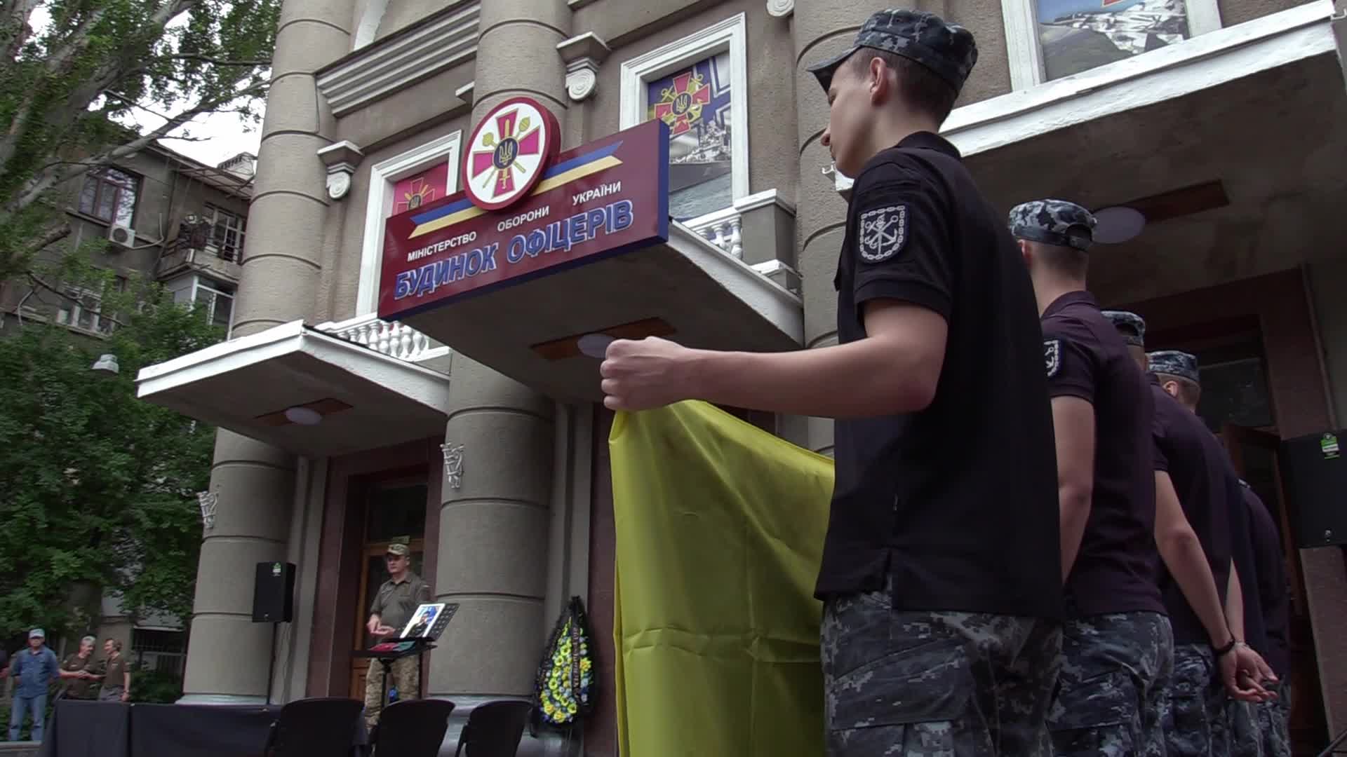 Farewell ceremony for Ukrainian serviceman Sergiy Derduga in Odesa, amid Russia's invasion in Ukraine