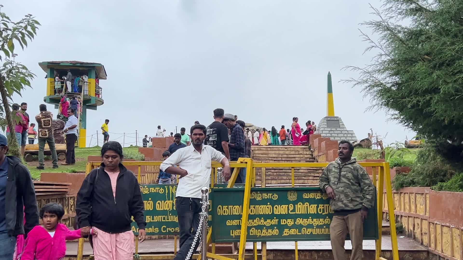 Moir Point in Kodaikanal