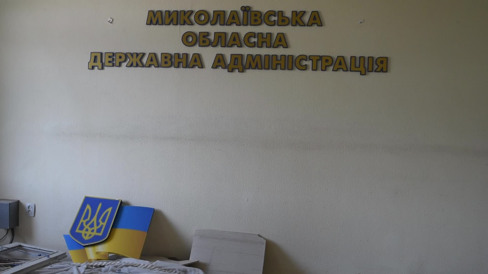 View of the local government building in Mykolayiv