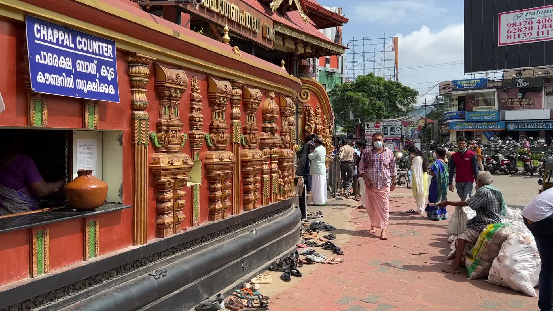 Pazhavangadi Ganapathy Temple In Thiruvananthapuram