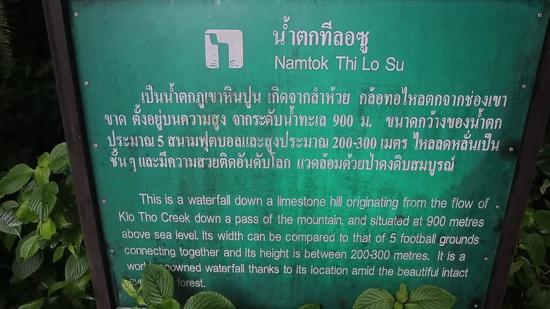 Tee Lor Su Waterfall