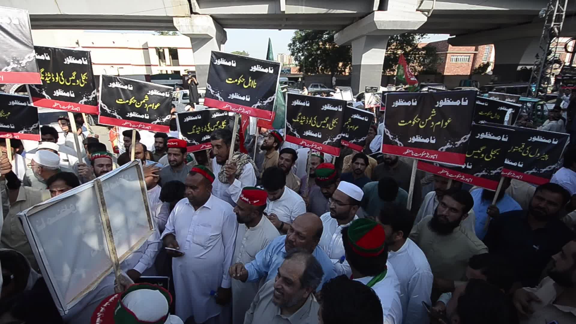 Protest against the inflation in Pakistan