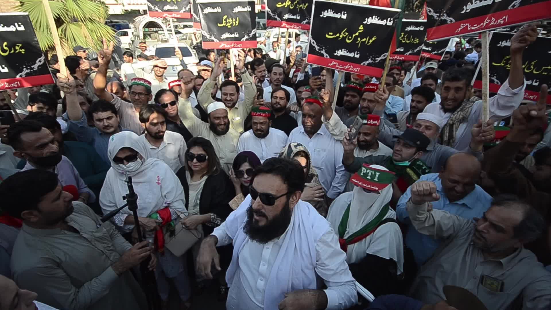 Protest against the inflation in Pakistan