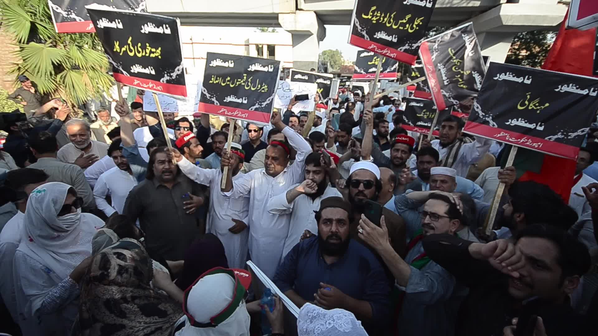 Protest against the inflation in Pakistan