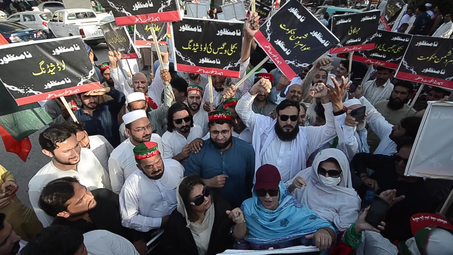 Protest against the inflation in Pakistan