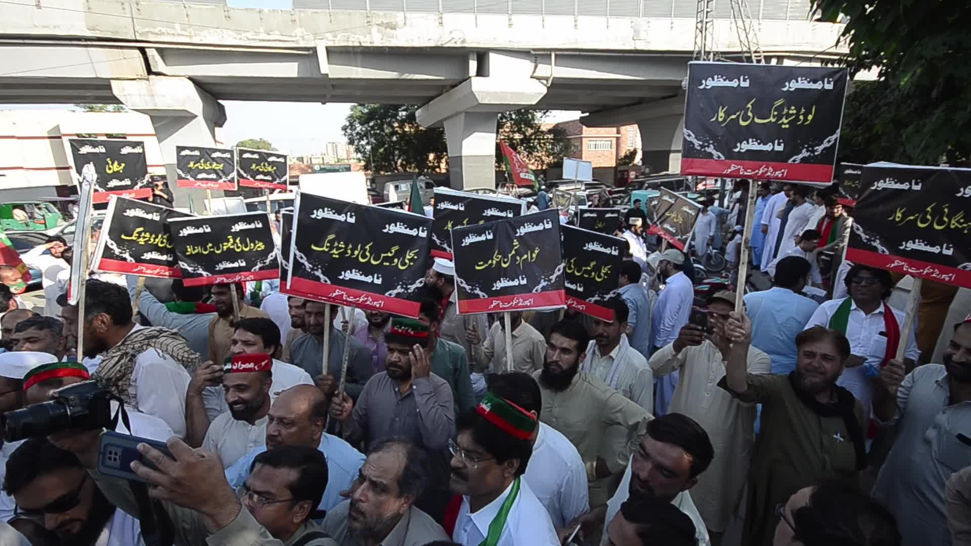 Protest against the inflation in Pakistan