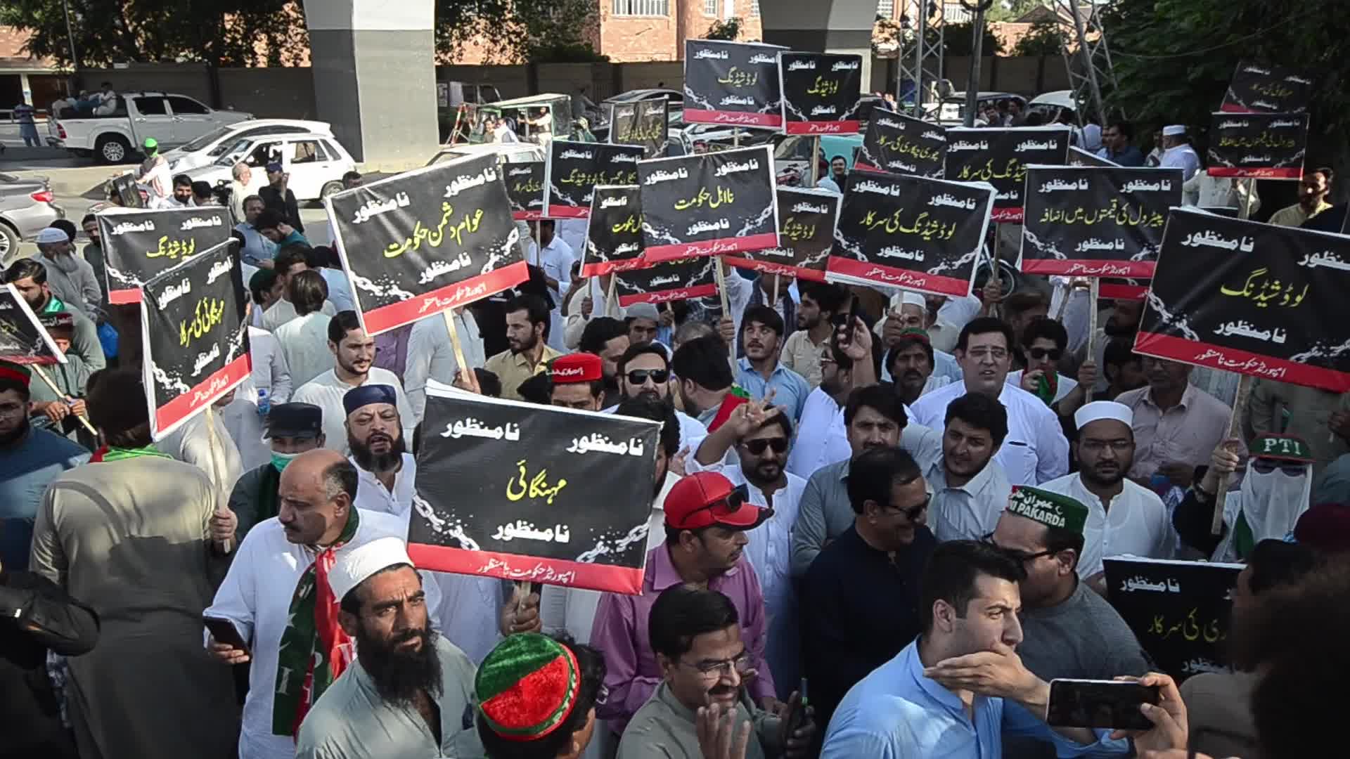 Protest against the inflation in Pakistan
