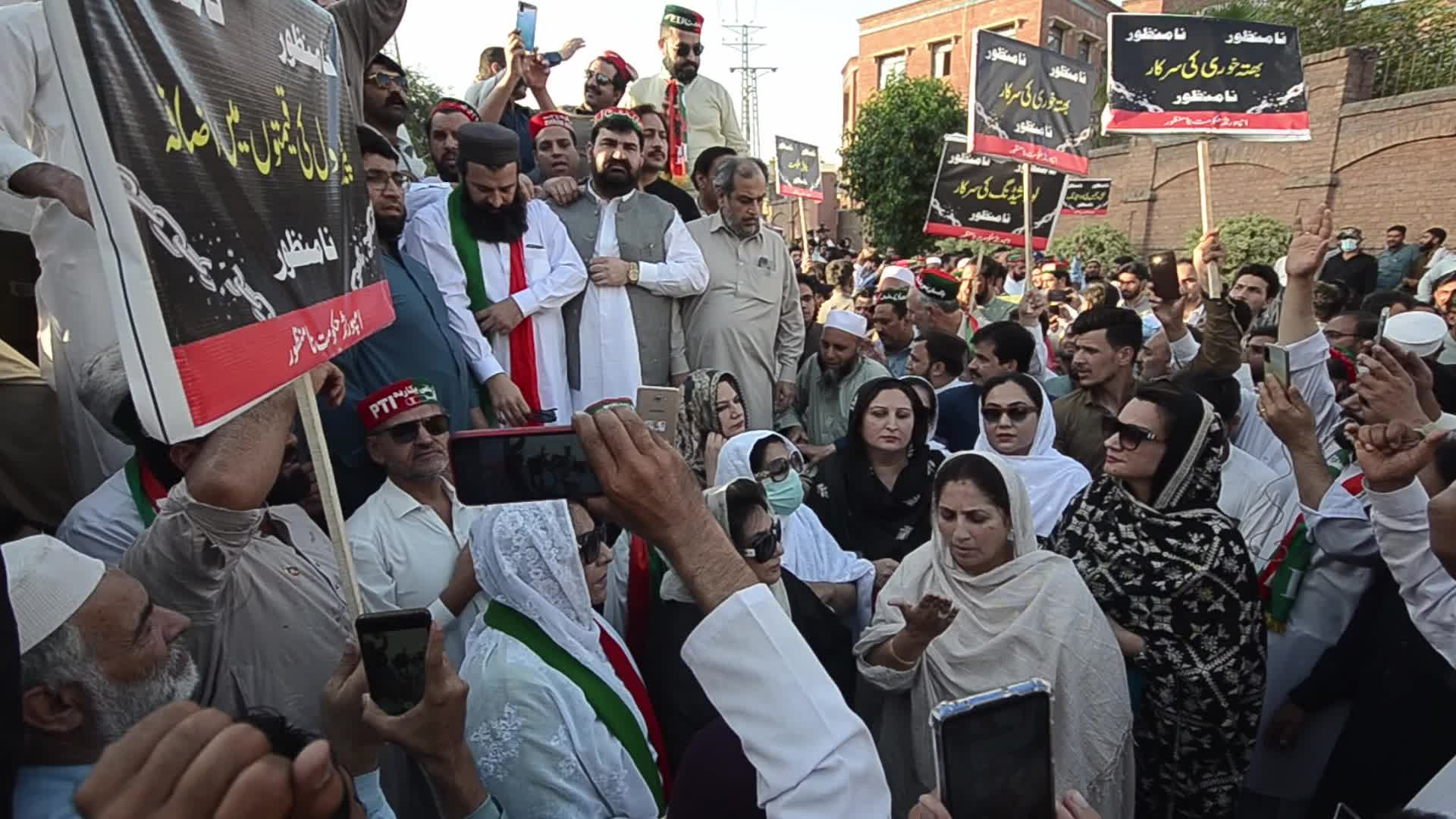 Protest against the inflation in Pakistan