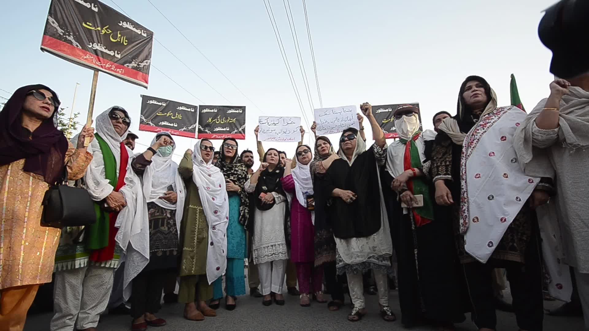 Protest against the inflation in Pakistan