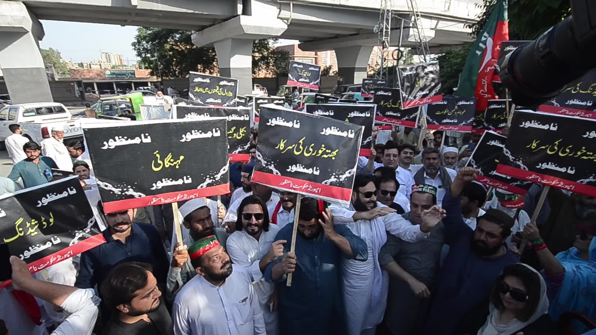 Protest against the inflation in Pakistan