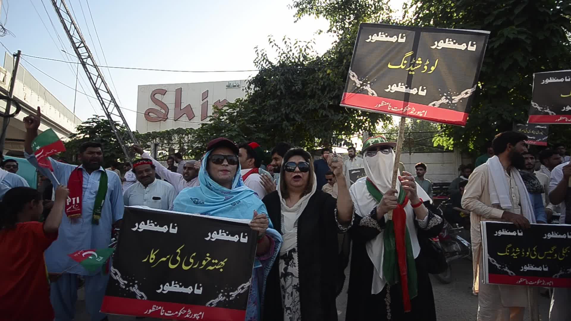 Protest against the inflation in Pakistan