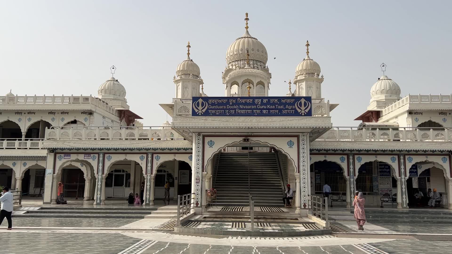 Guru ka Tal Gurudwara