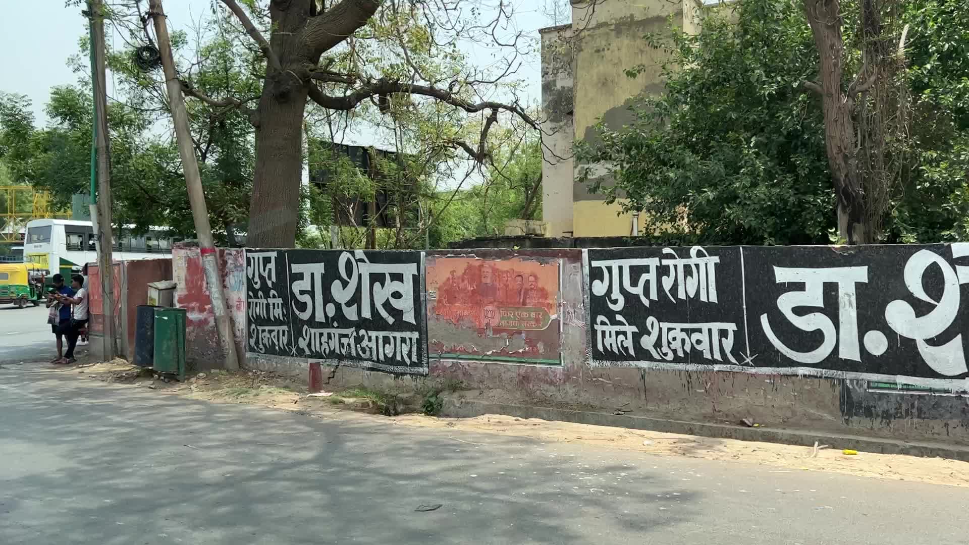 Daily life in Agra