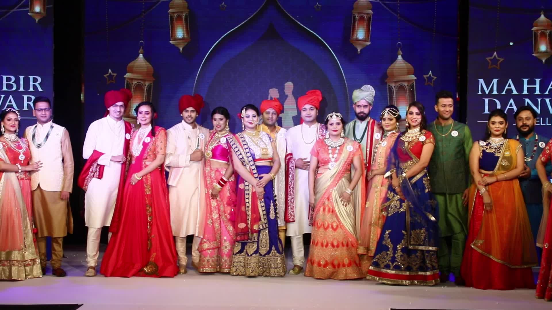 Grand Final Mahabir Danwar Jewellers Couple No.1 Contest