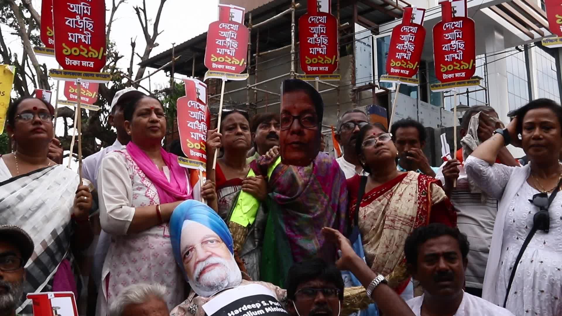 Protest against the recent hike in fuel , LPG