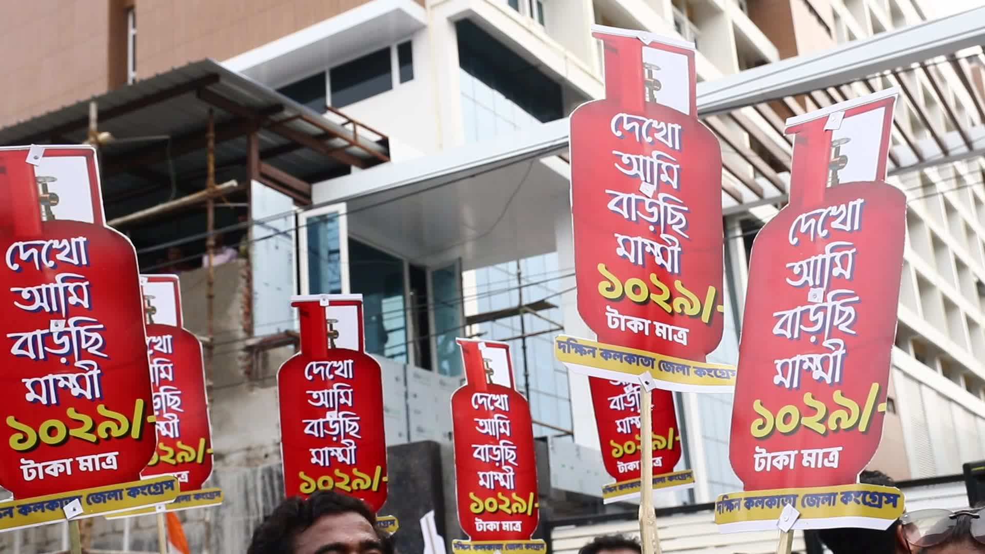Protest against the recent hike in fuel , LPG