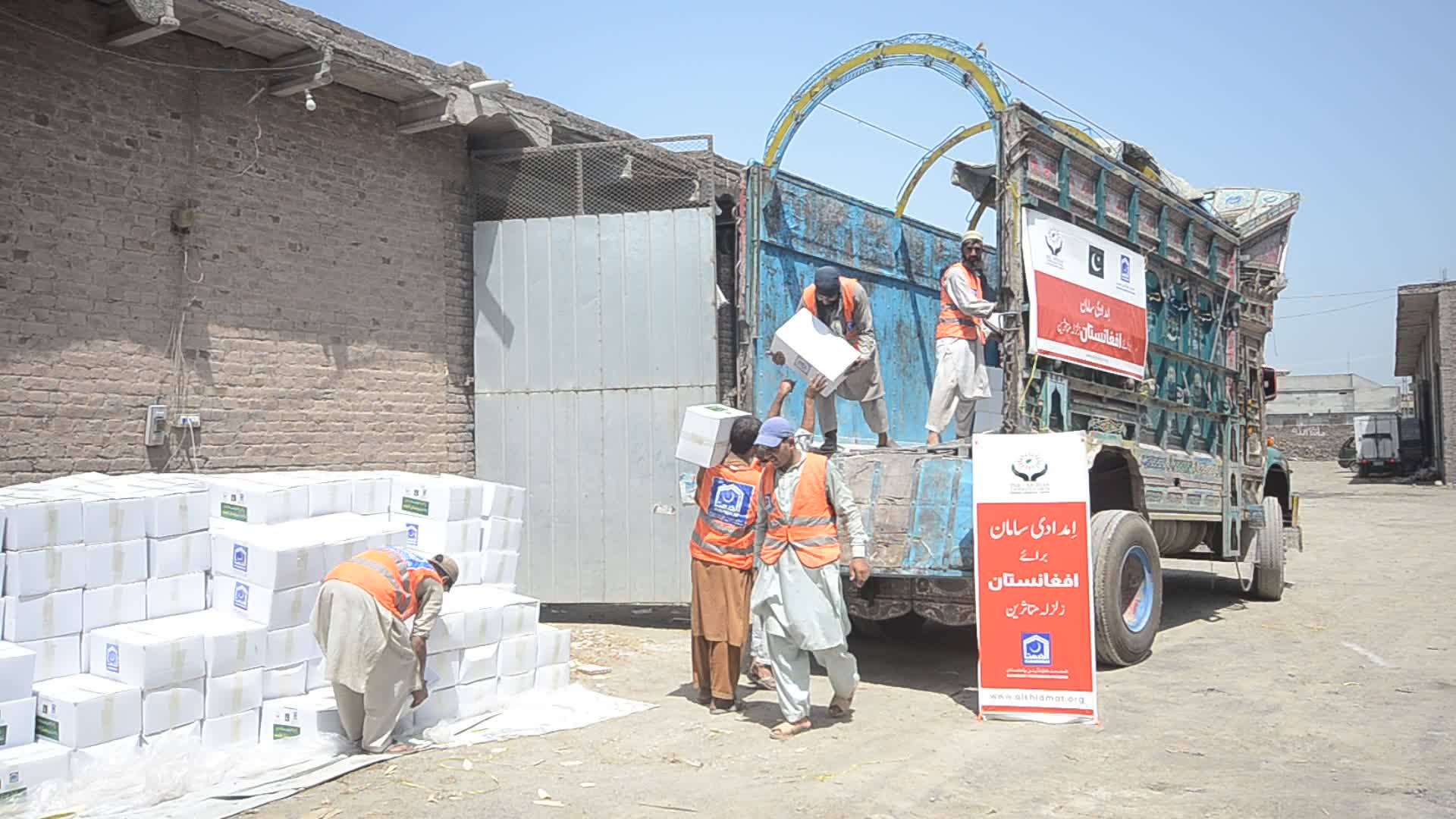 Relief goods for earthquake victims in Afghanistan