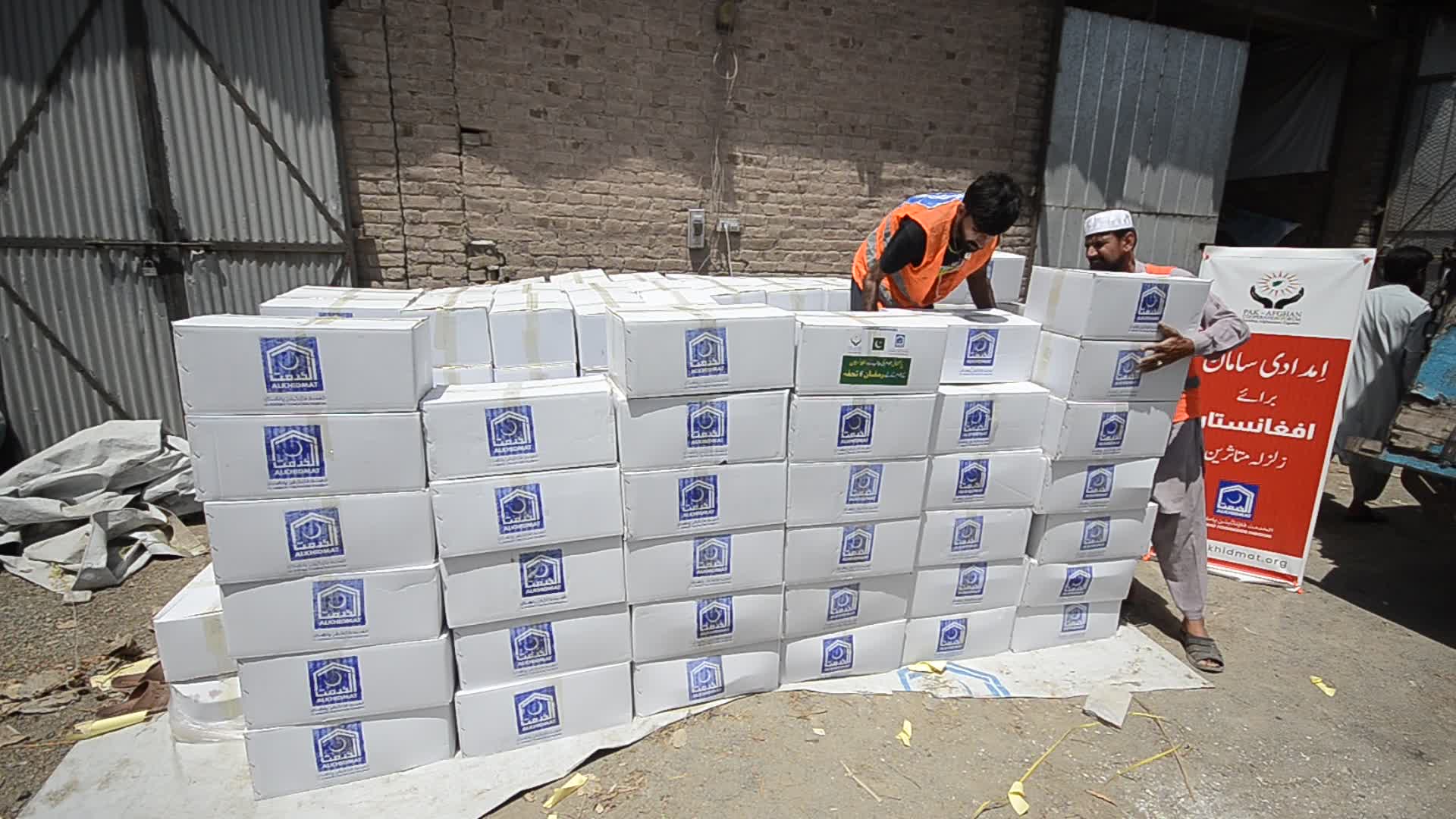 Relief goods for earthquake victims in Afghanistan
