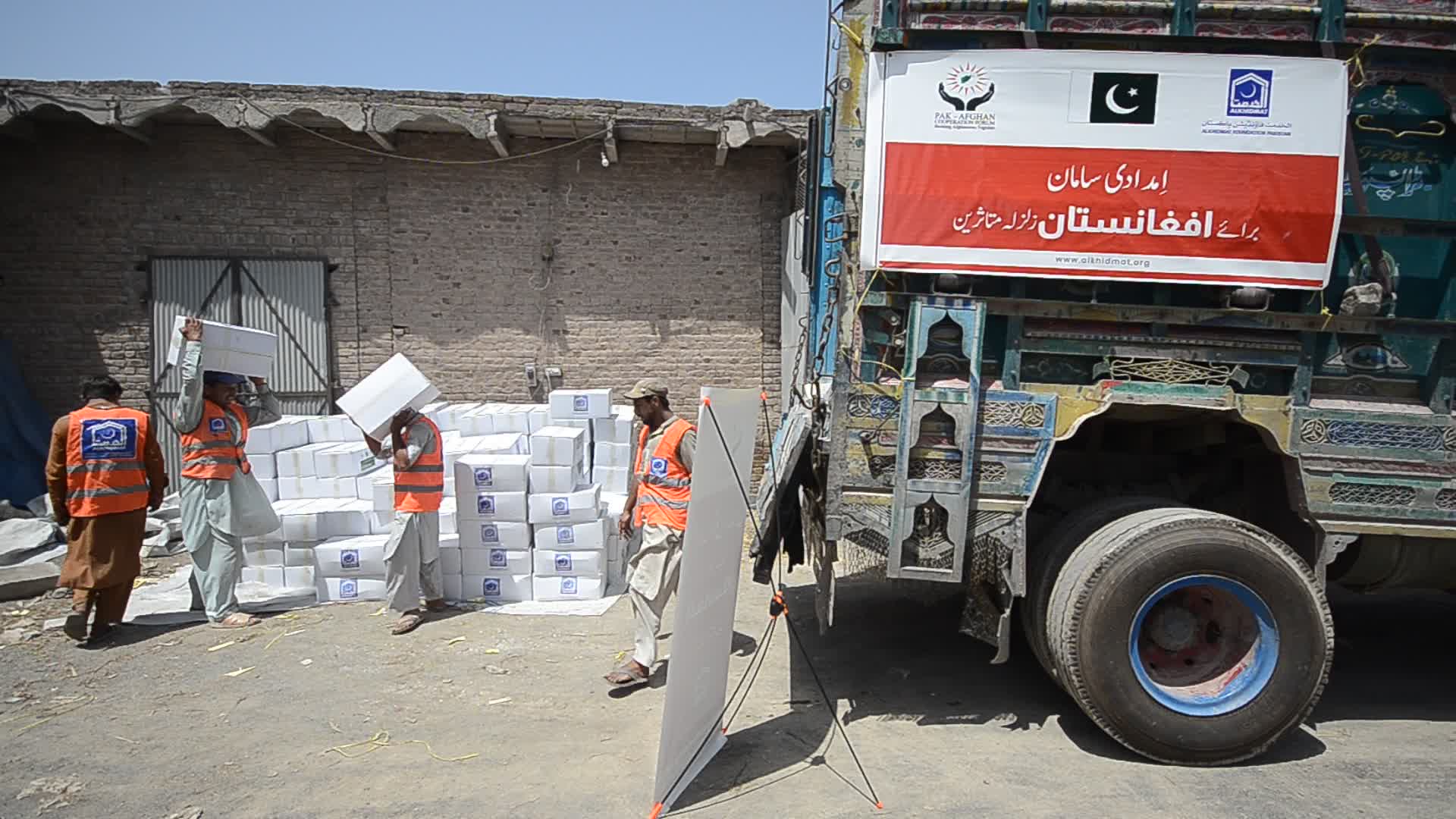Relief goods for earthquake victims in Afghanistan