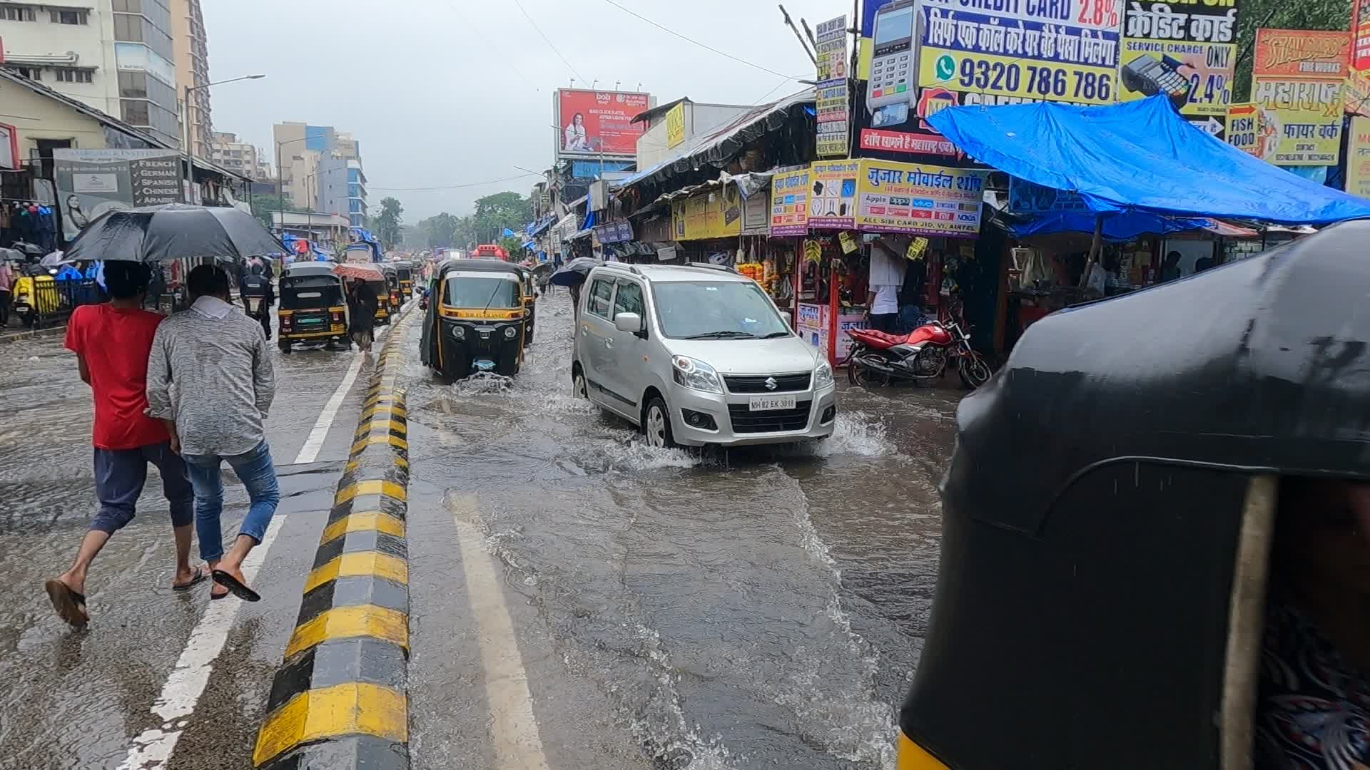 Monsoon In Mumbai