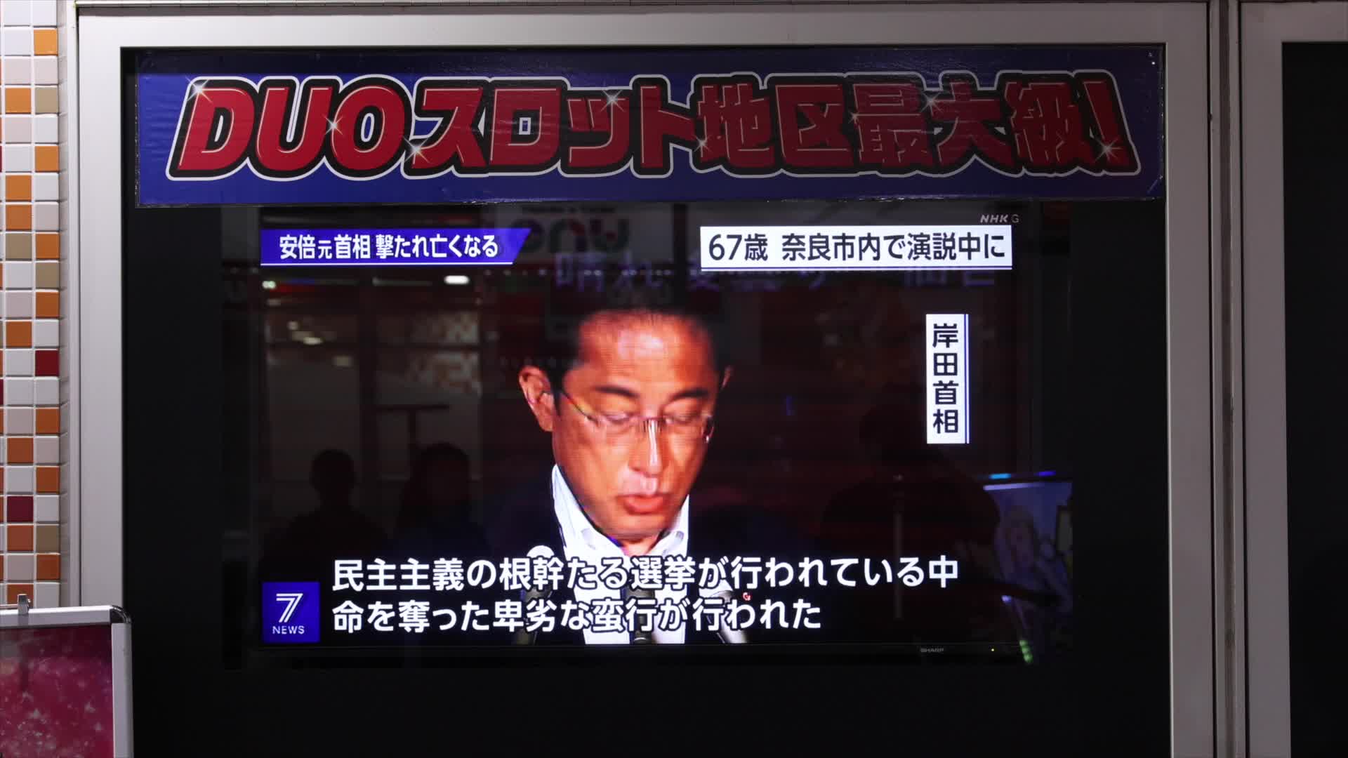 Former Japanese PM Shinzo Abe dies after being shot during a campaign event