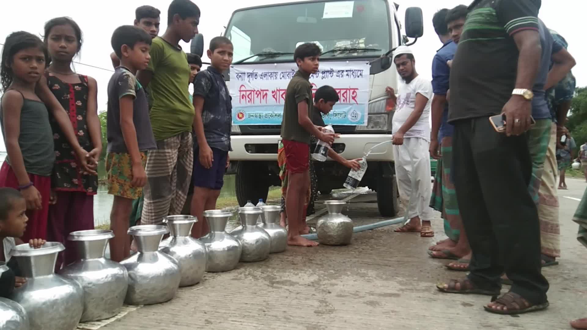 Flood In Sylhet, Bangladesh