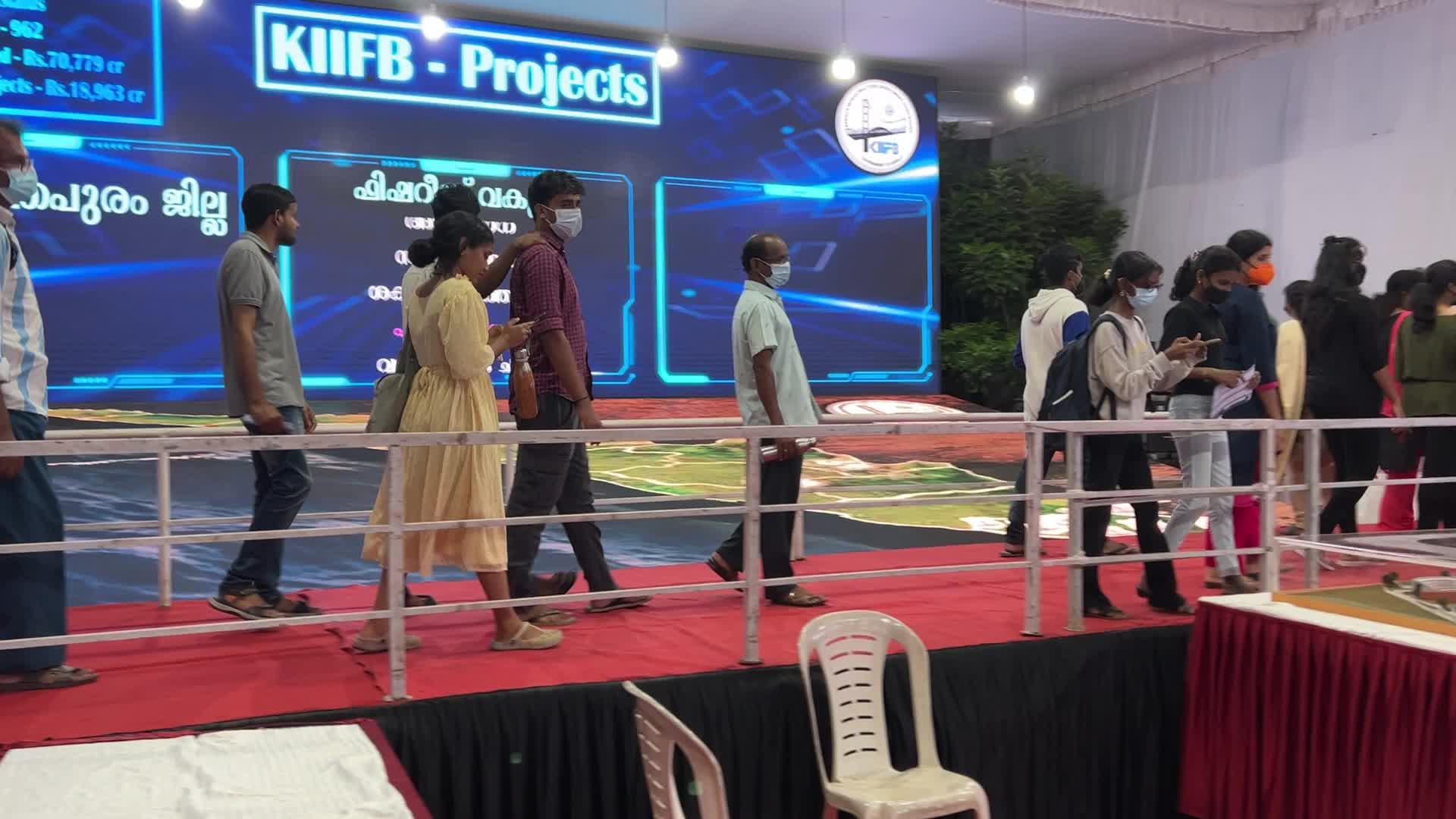 Ente Keralam Expo