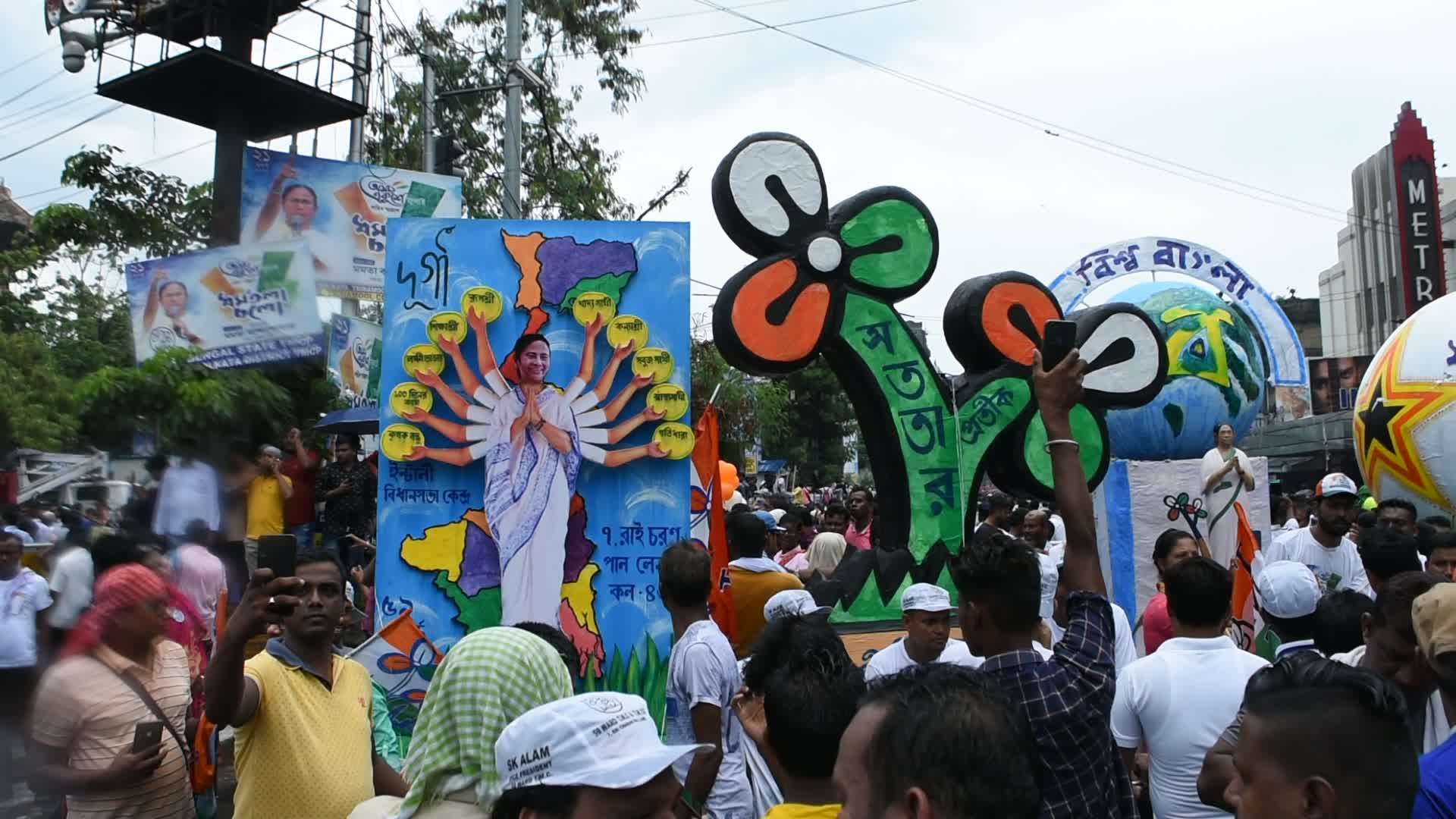 Annual martyrs day rally in Kolkata
