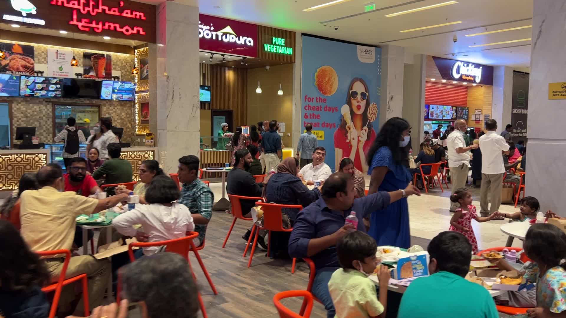 Lulu Mall in Thiruvananthapuram