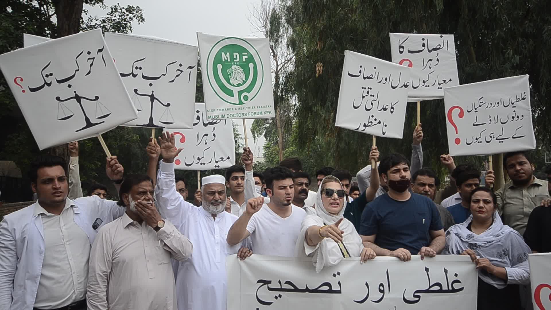 Protest against Tehreek-e-insaf in Peshawar
