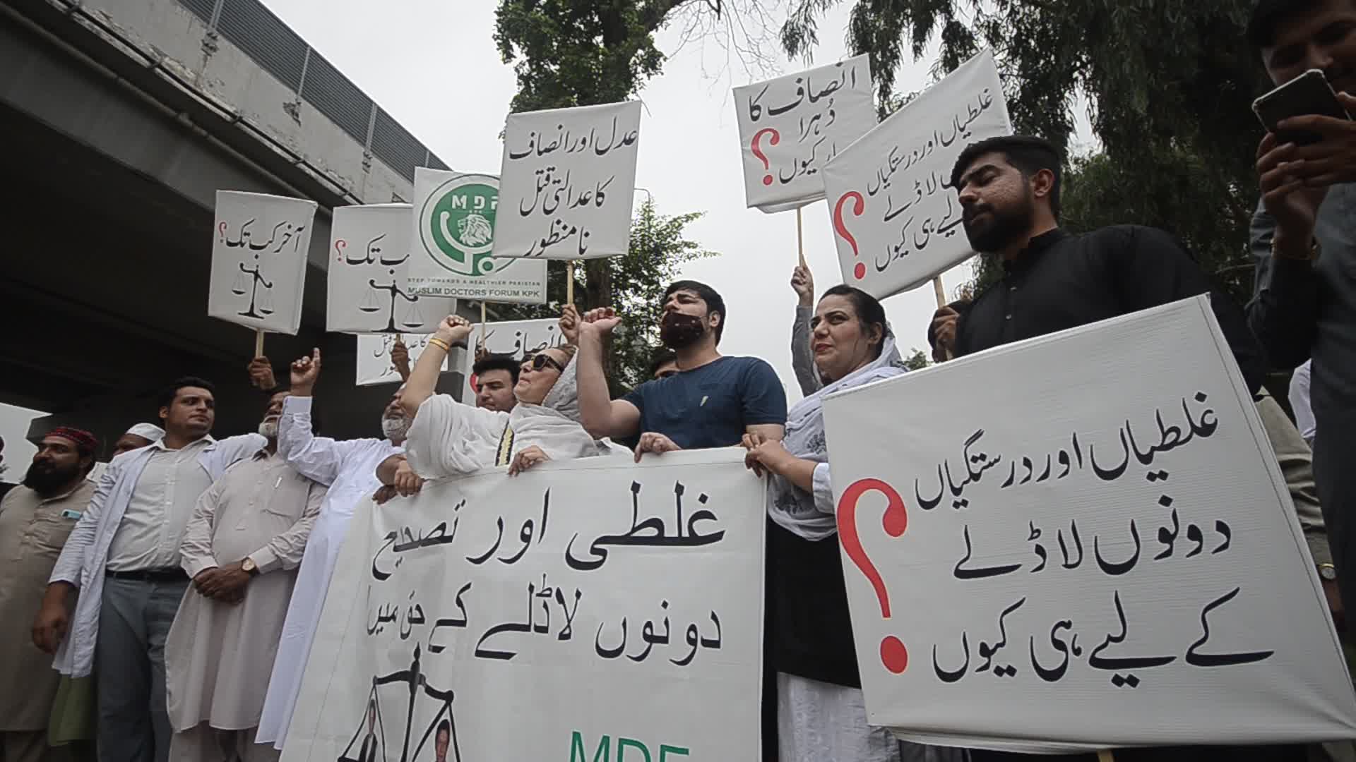 Protest against Tehreek-e-insaf in Peshawar
