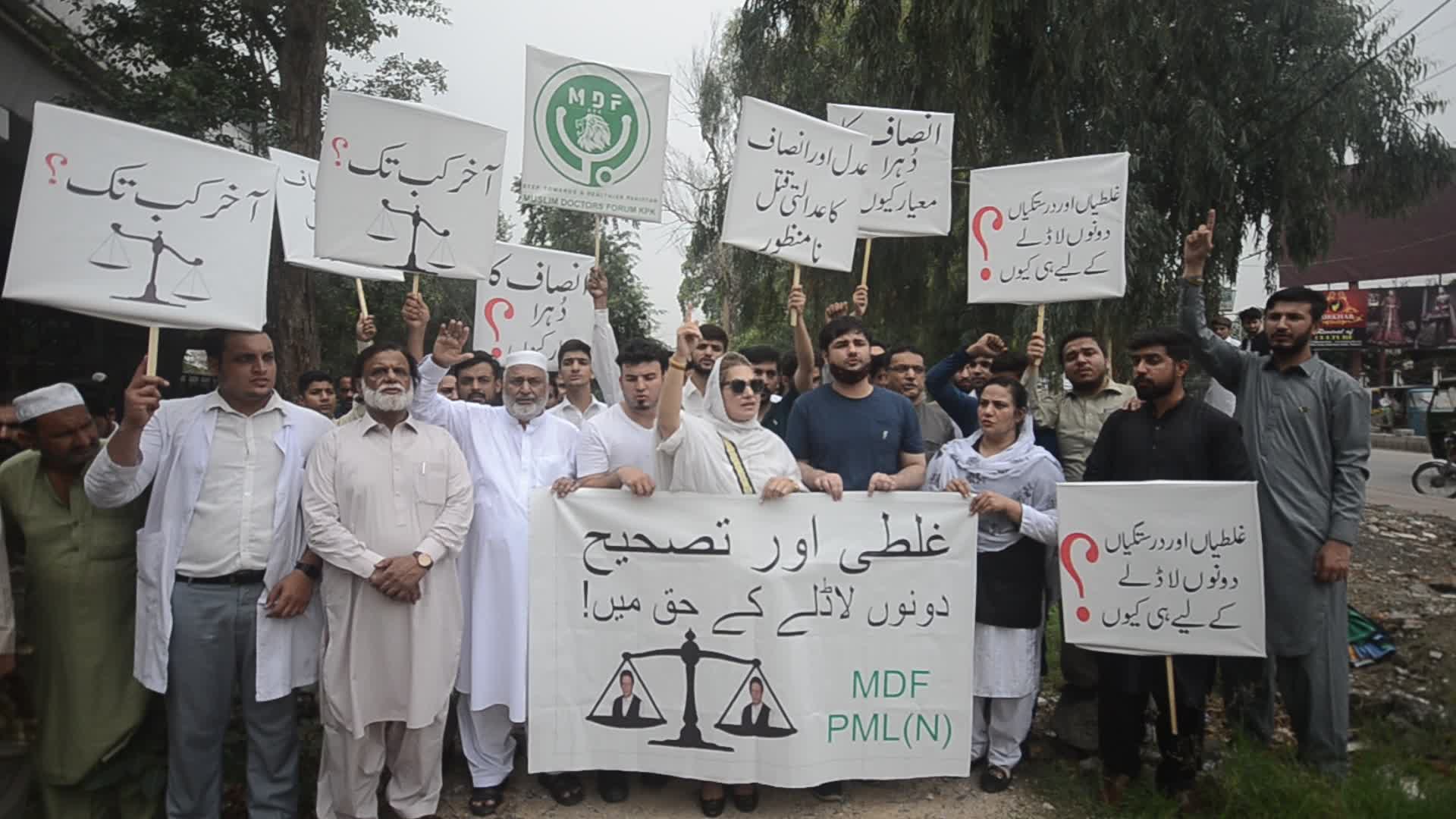 Protest against Tehreek-e-insaf in Peshawar
