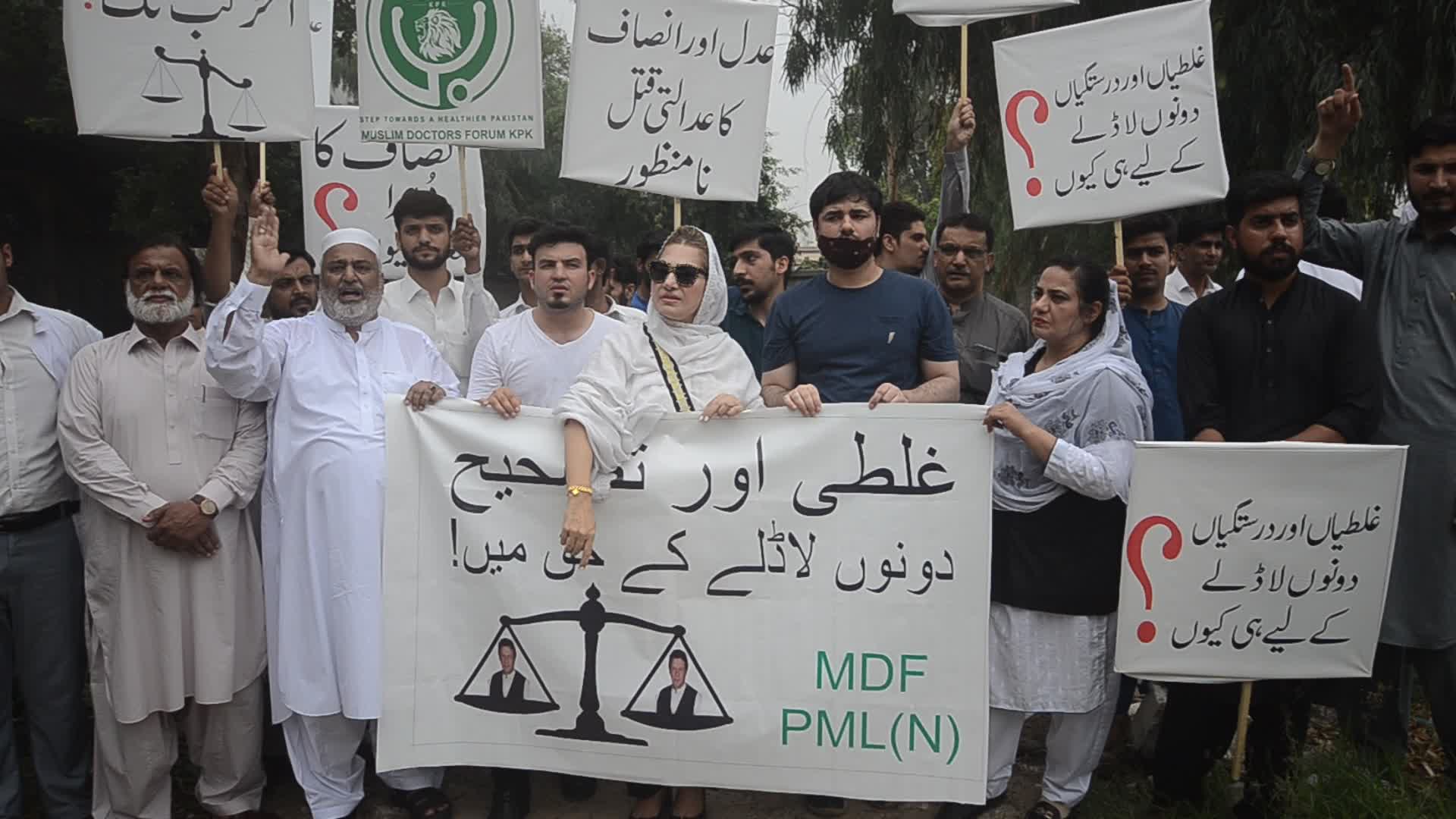 Protest against Tehreek-e-insaf in Peshawar

