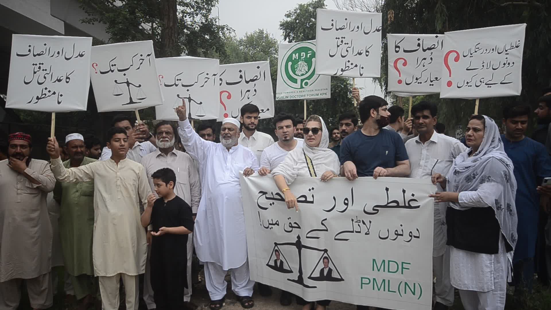 Protest against Tehreek-e-insaf in Peshawar

