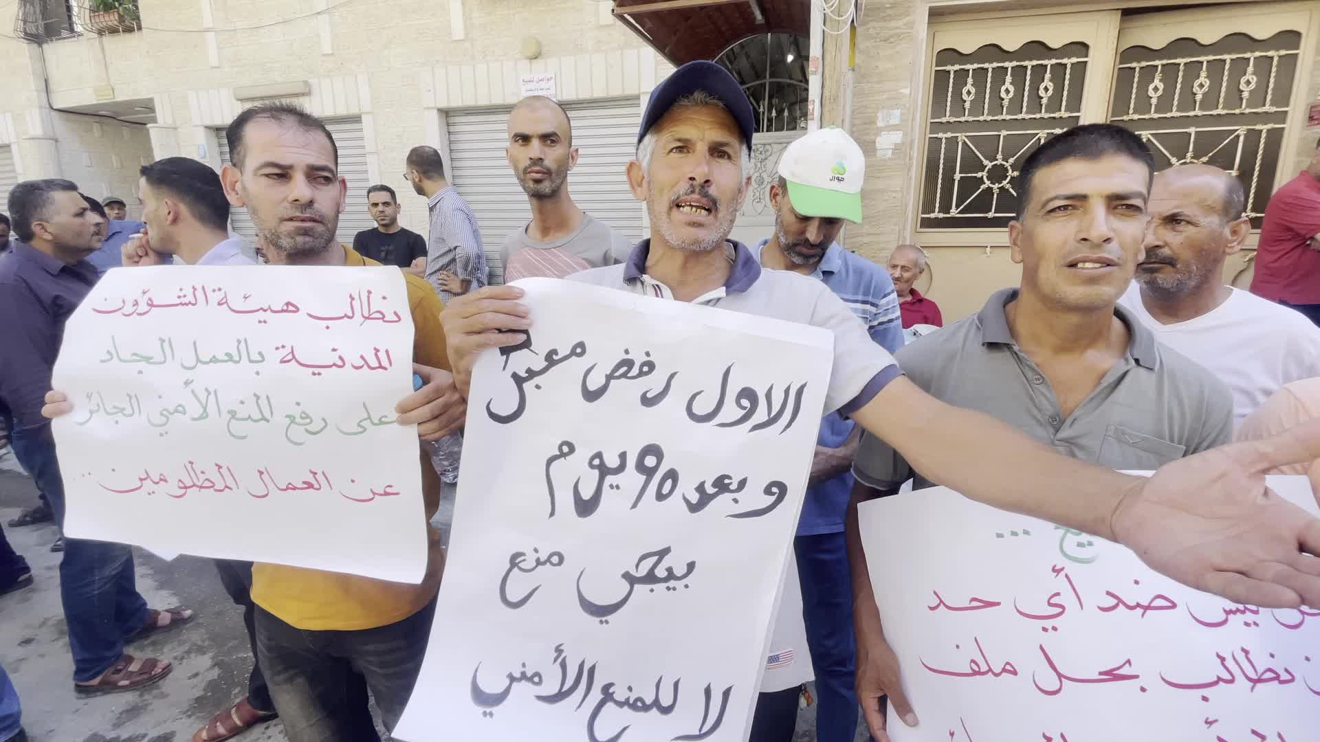 Protest in Gaza, Palestine
