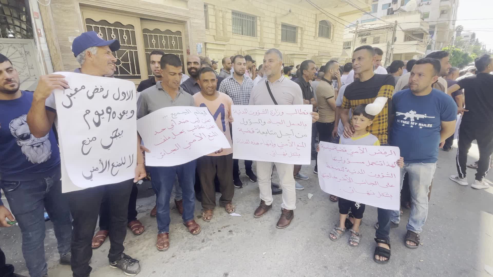 Protest in Gaza, Palestine