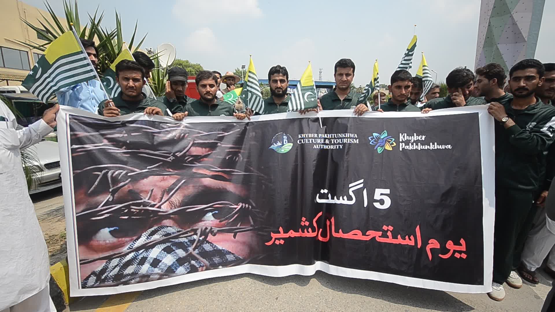 March in Peshawar on the 3rd year of lifting the special status of Jammu Kashmir