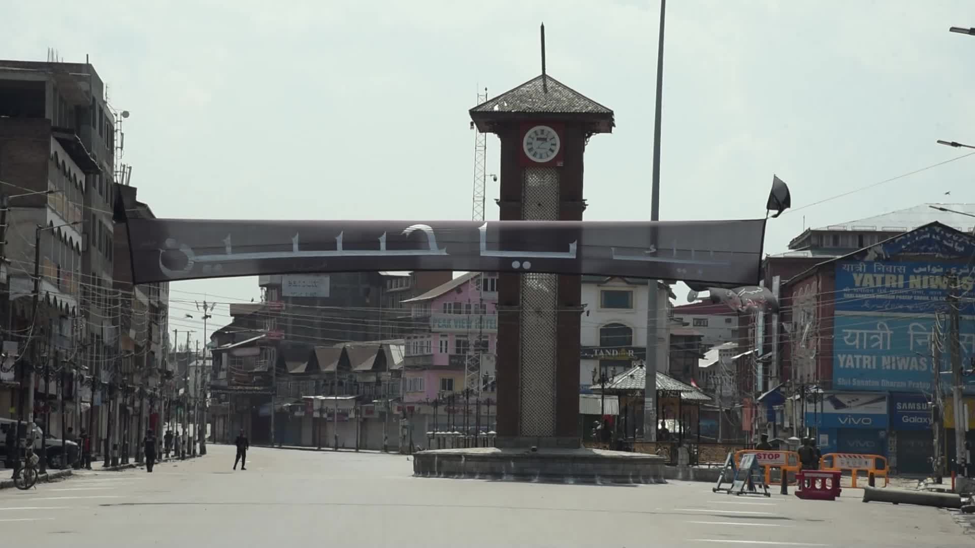 Muharram in Srinagar, Kashmir