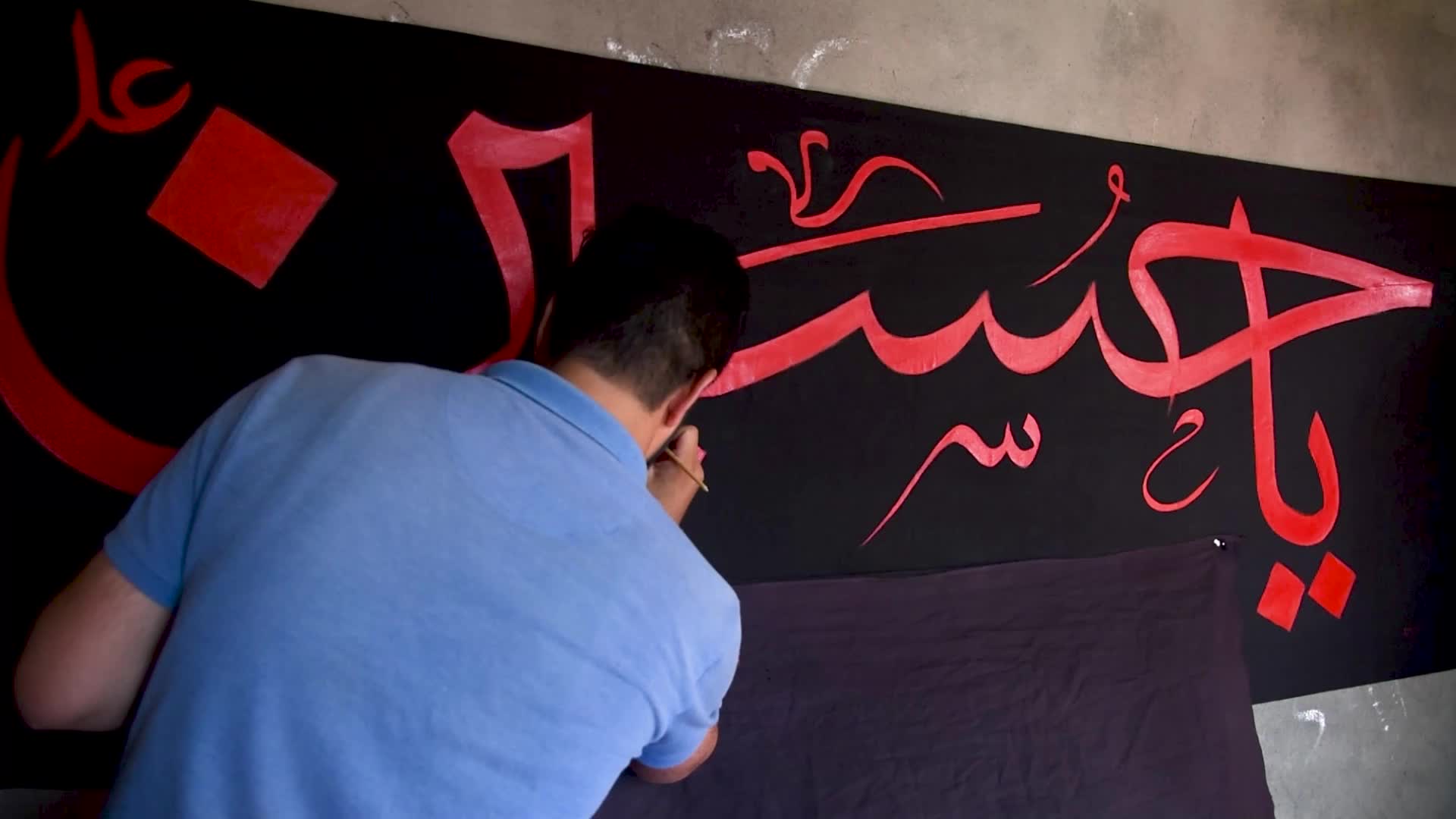 Muharram in Srinagar, Kashmir