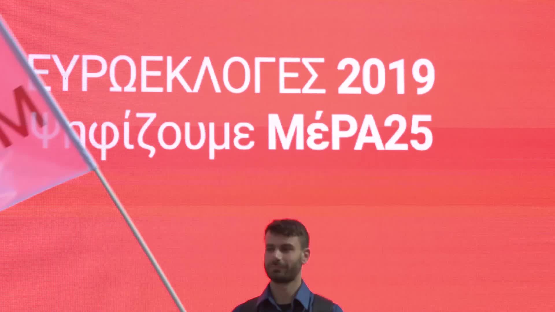 Yanis Varoufakis Speaks in Athens, Greece