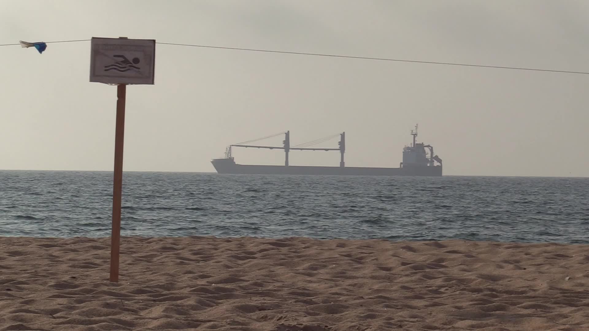 The Fulmar S vessel carrier with Ukrainian corn left the ports of Chornomorsk along the "grain corridor", amid Russia's invasion of Ukraine.