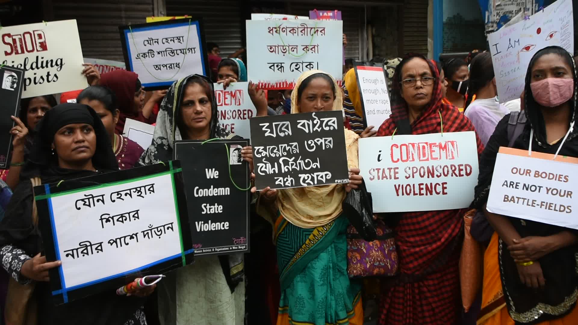Protest in Kolkata against release of convicts of Bilkis Bano rape case of 2002.