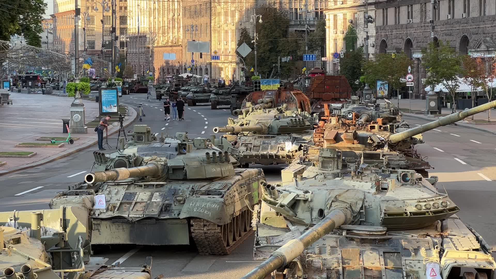 Ukraine Independence Day In Kyiv, Ukraine