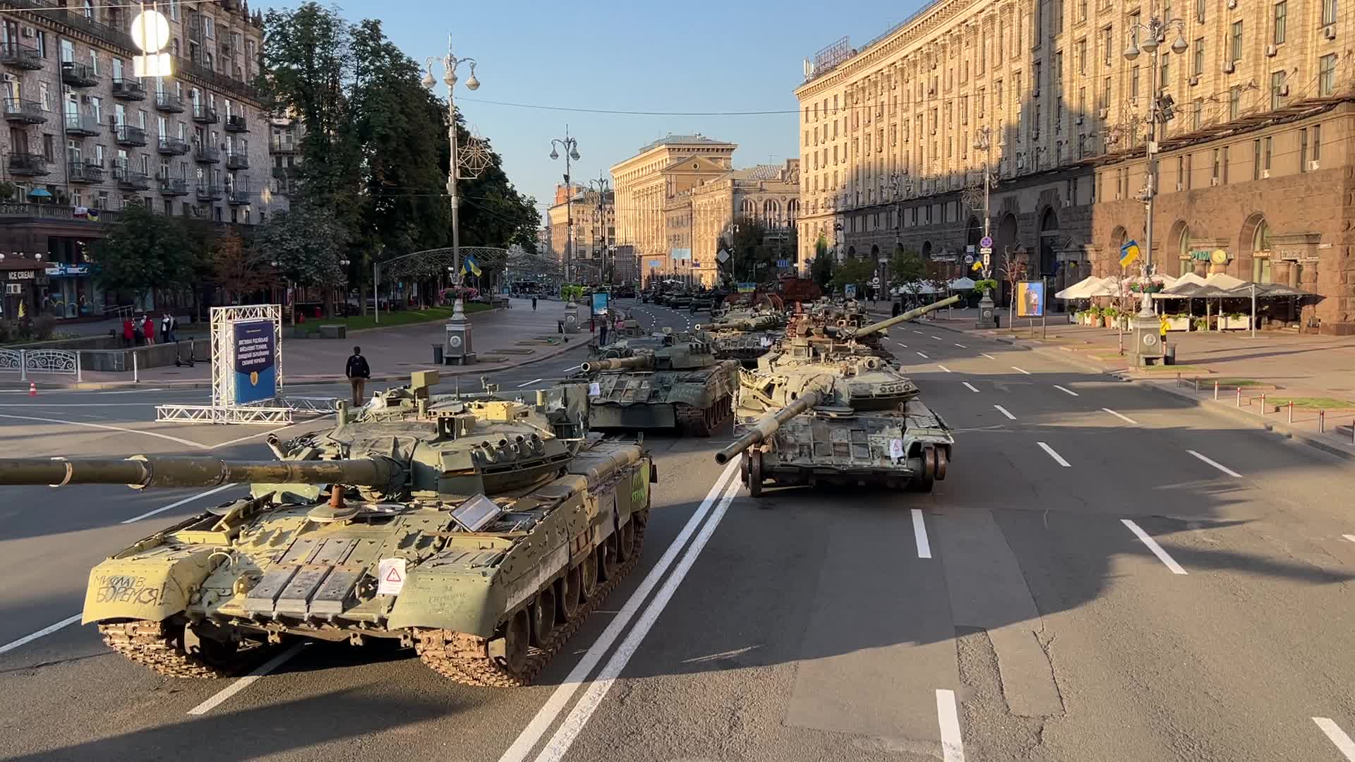 Ukraine Independence Day In Kyiv, Ukraine